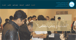 Desktop Screenshot of 14.jubilee.edu.jo
